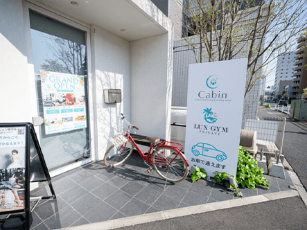自転車でのご来店