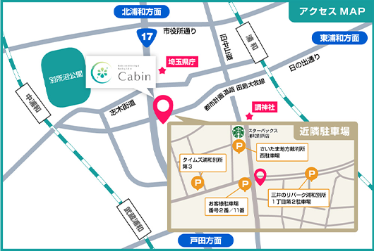 近隣駐車場