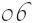 06
